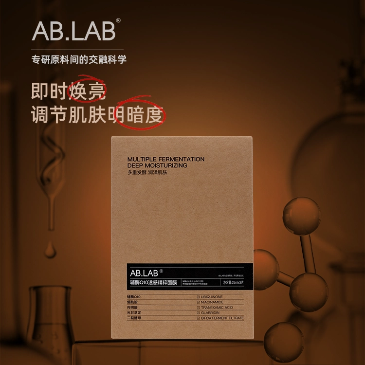 AB.LAB Q10