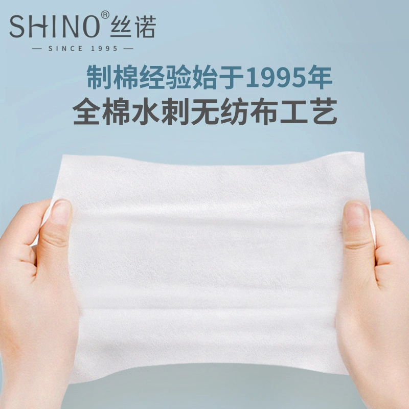 SHINO 100