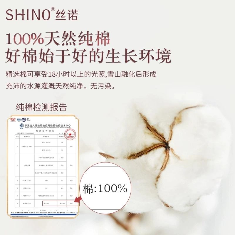 SHINO 225458