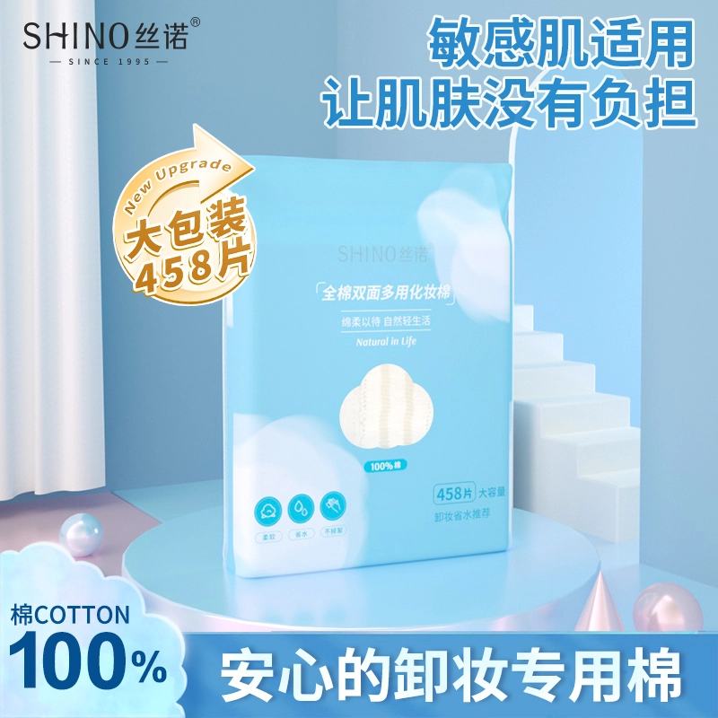 SHINO 225458