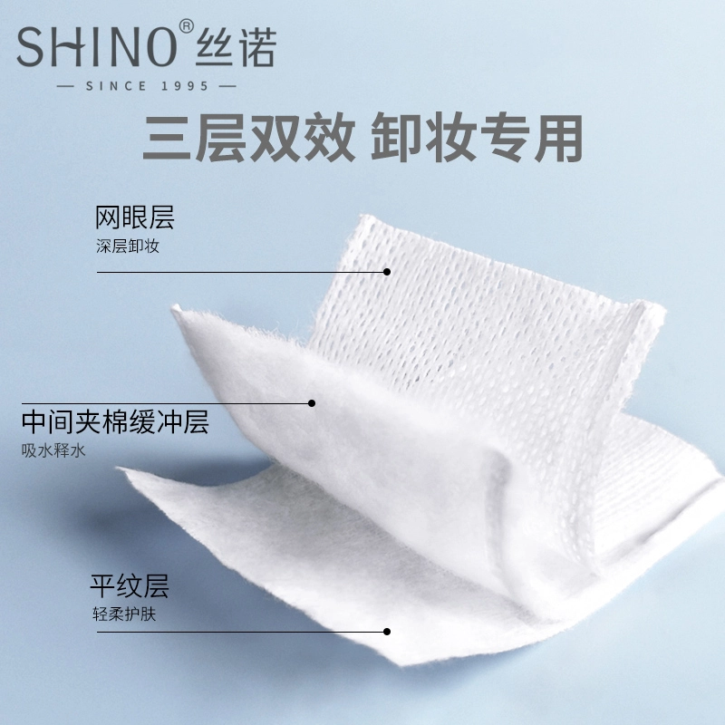 SHINO 225458
