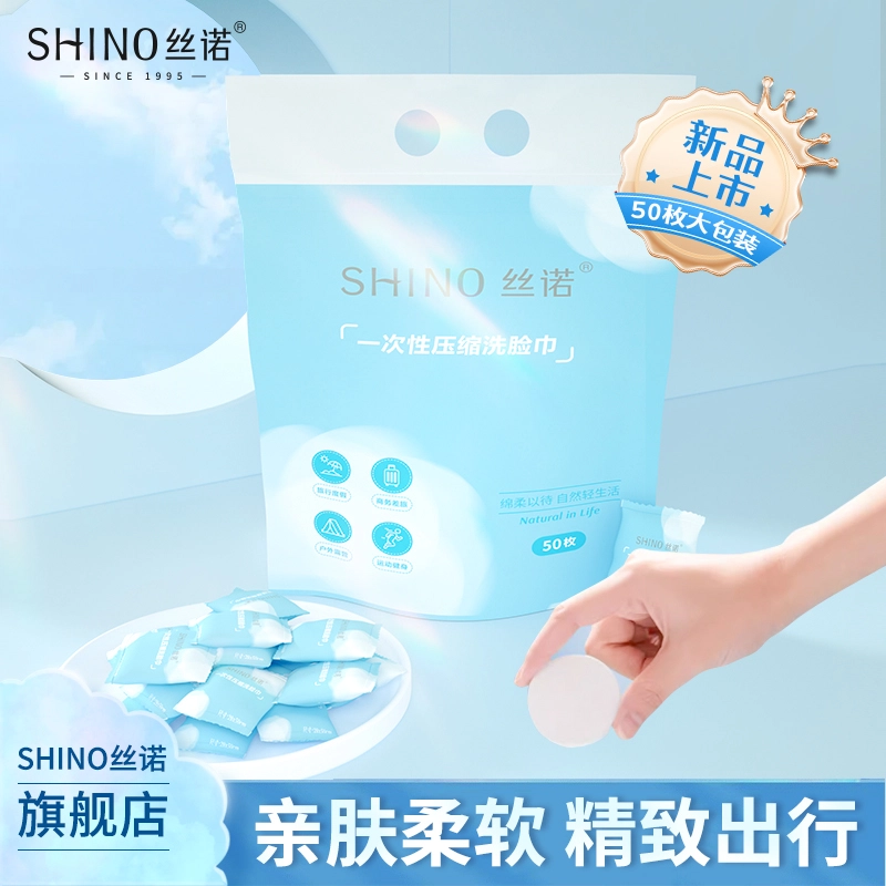 SHINO 183650100