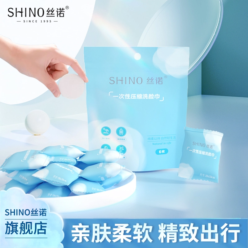 SHINO 183650100