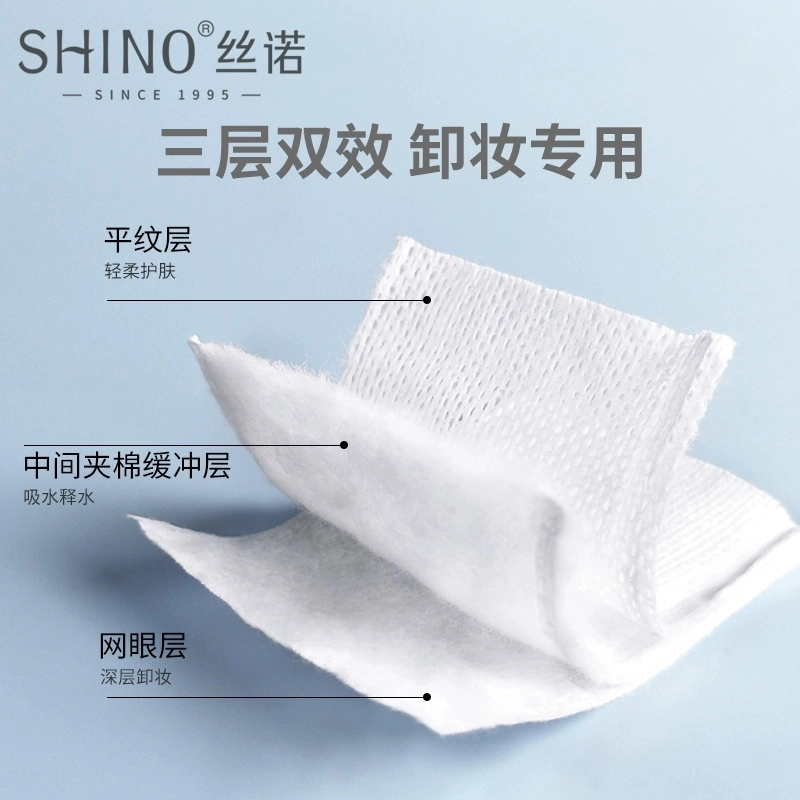 SHINO 225458