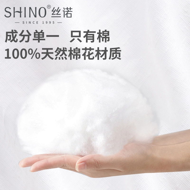 SHINO 100