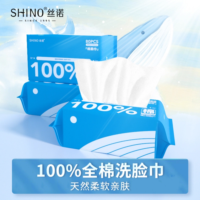 SHINO 80
