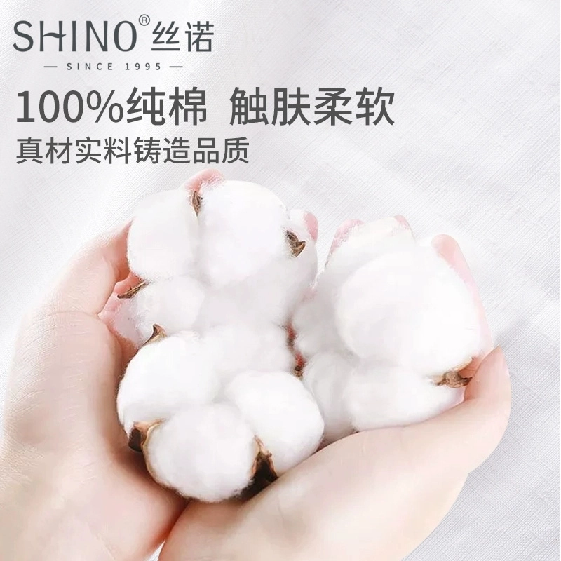 SHINO 225458