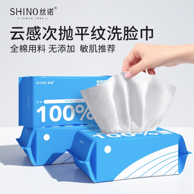 SHINO 80