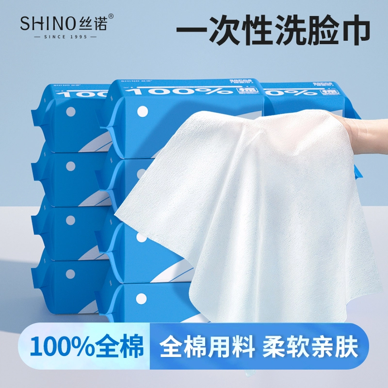 SHINO 80