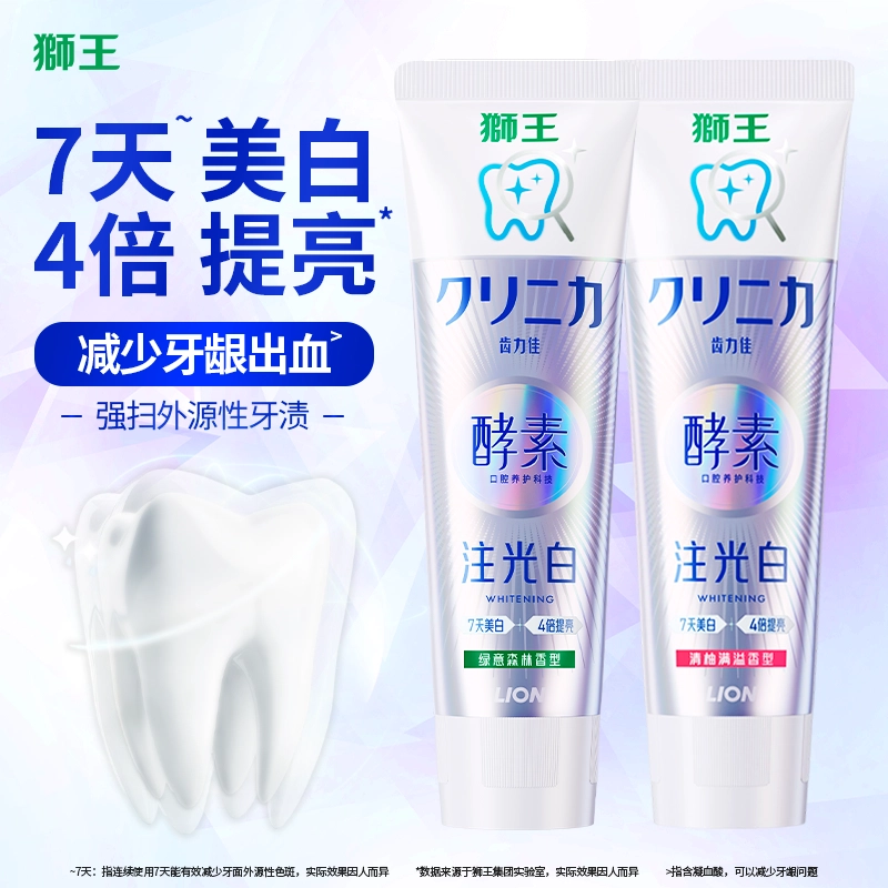 狮王 齿力佳水光酵素注光白牙膏成人去黄含氟 清新口气去牙渍美白去烟渍