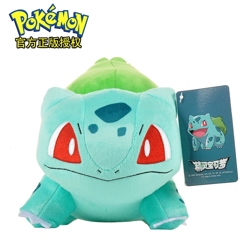 x POKEMON 15cm25cm33cm40cm