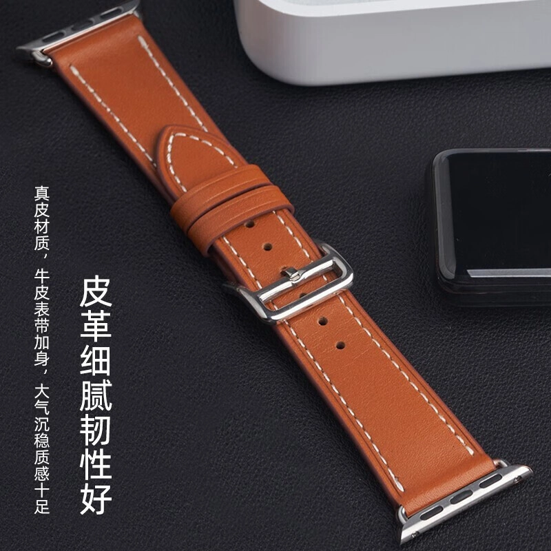 Apple Watch iWatch
