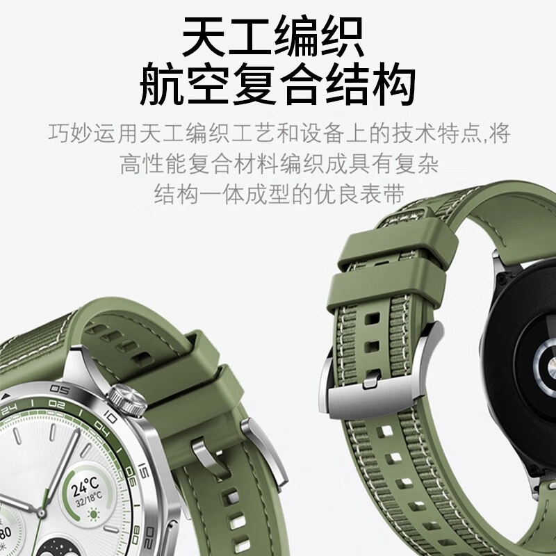 22MM 4648MM GT4Watch4ProGT3GT2Pro