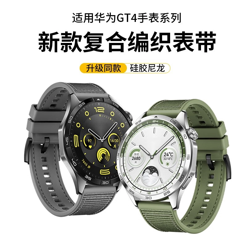 22MM 4648MM GT4Watch4ProGT3GT2Pro