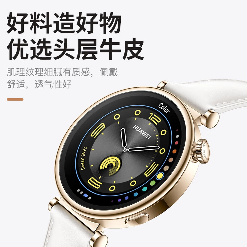 GT4 41MM 18MM Watch gt4