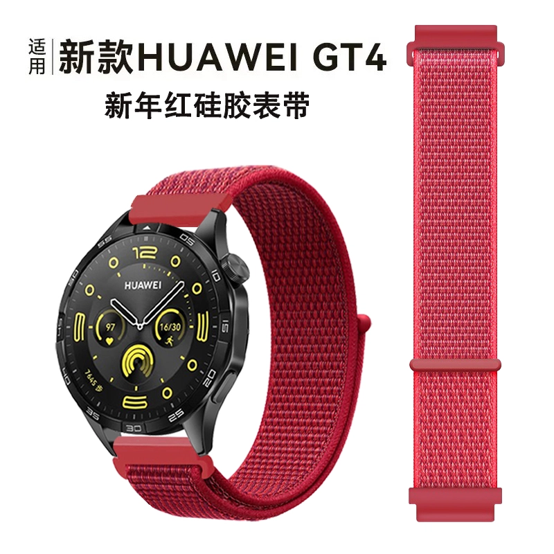 GT4Watch4ProGT3GT2Pro 4648mm