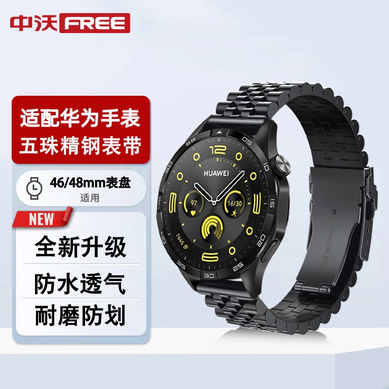 watch4watch3gt4gt3gt2pro