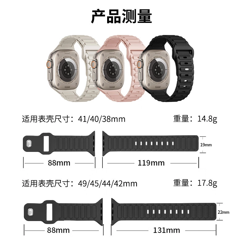 Apple iWatch987654UltraSE
