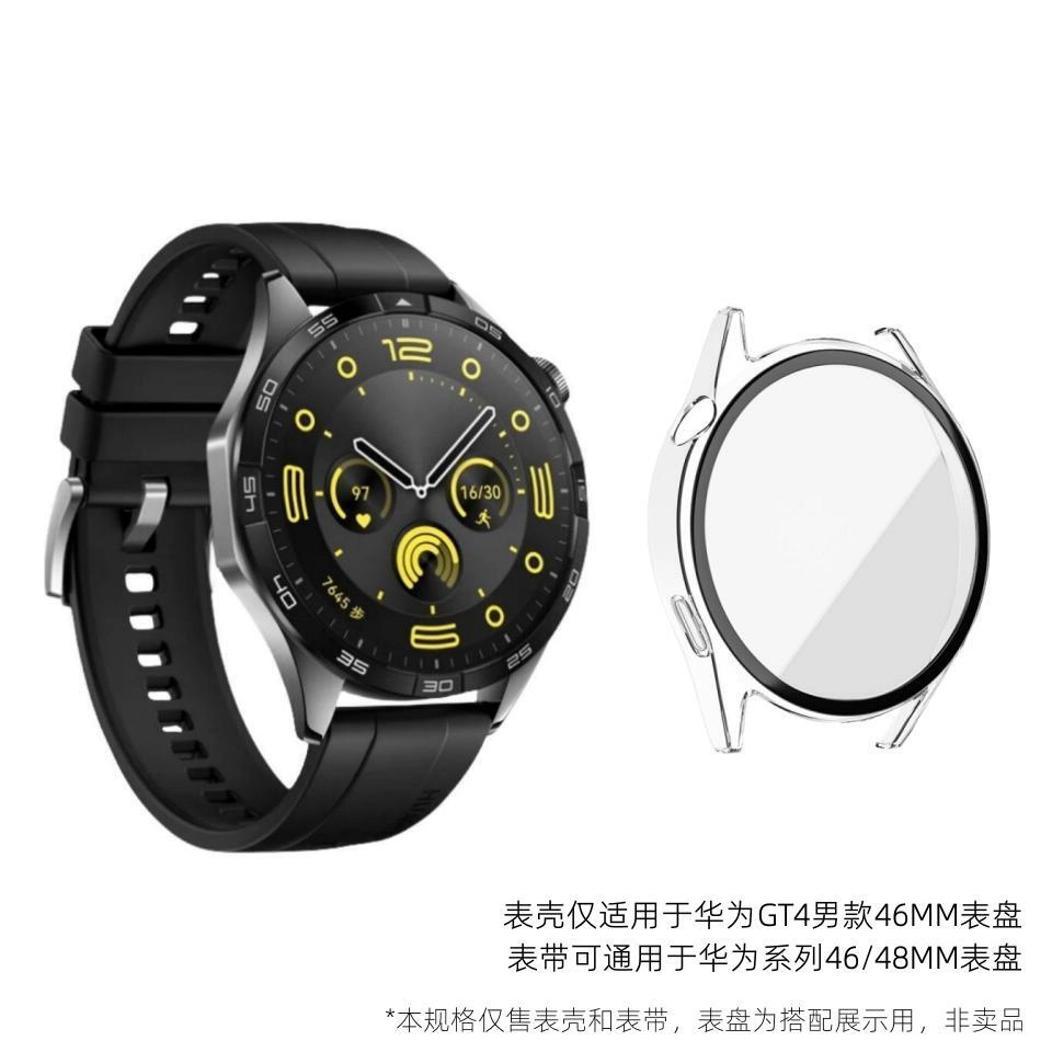 22MM 4648MM GT4Watch4ProGT3GT2Pro