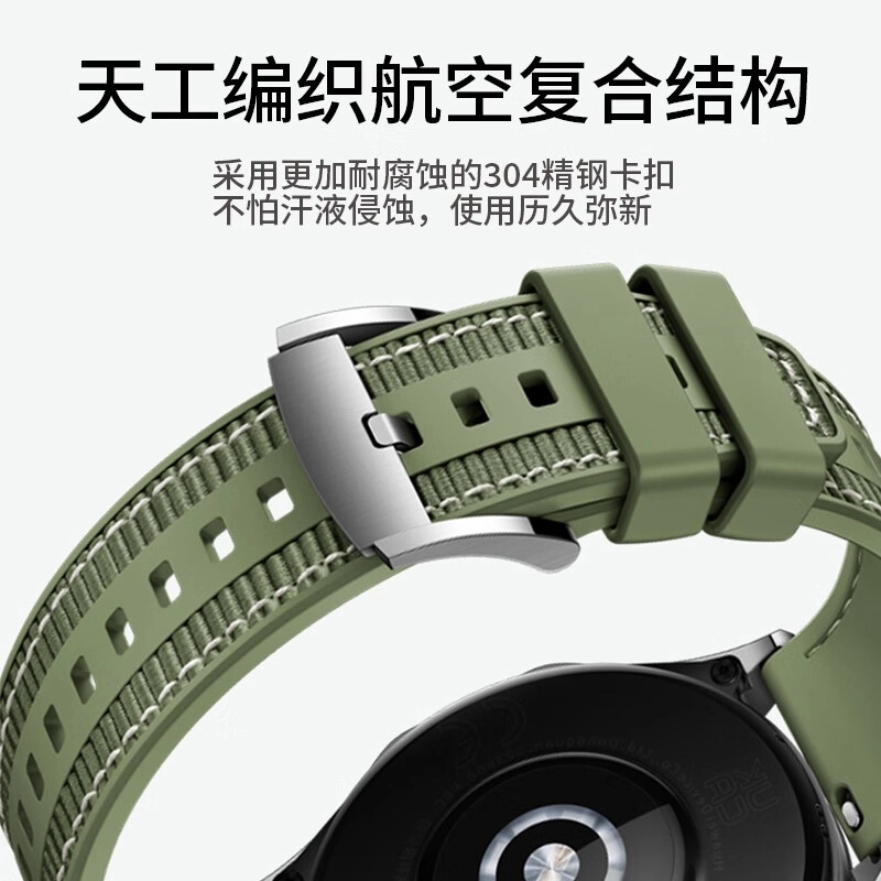 22MM 4648MM GT4Watch4ProGT3GT2Pro