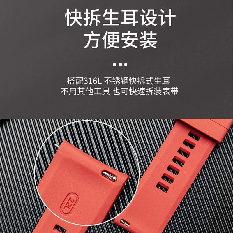 22mm Watch3gt4gt2gt3pro 4648mm