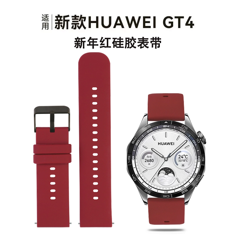GT4Watch4ProGT3GT2Pro 4648mm