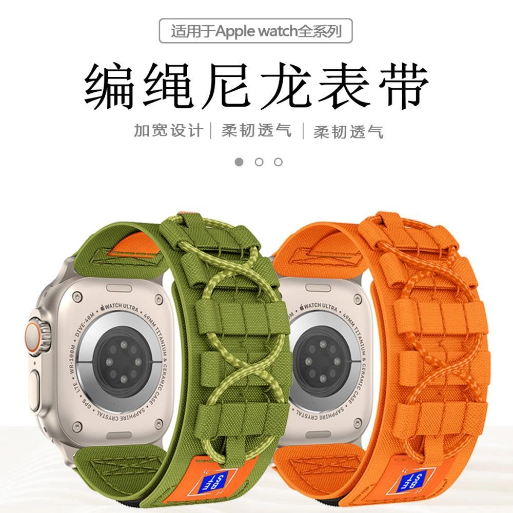 Apple Watch 42444549MM