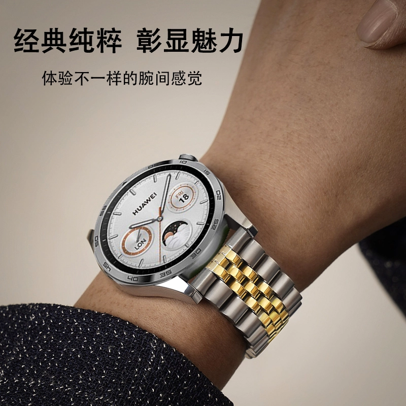 watch4watch3gt4gt3gt2pro