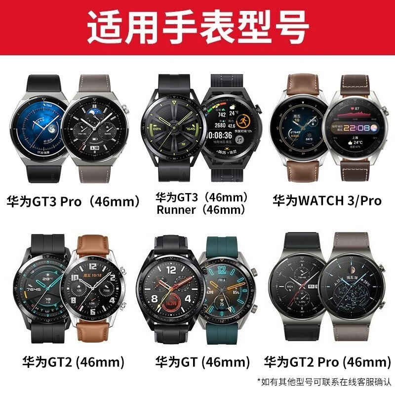 GT4Watch3Pro newGT3Pro4ProWatch4 22MM
