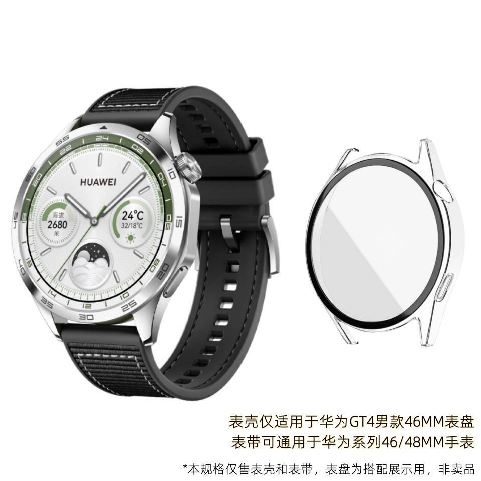 22MM 4648MM GT4Watch4ProGT3GT2Pro