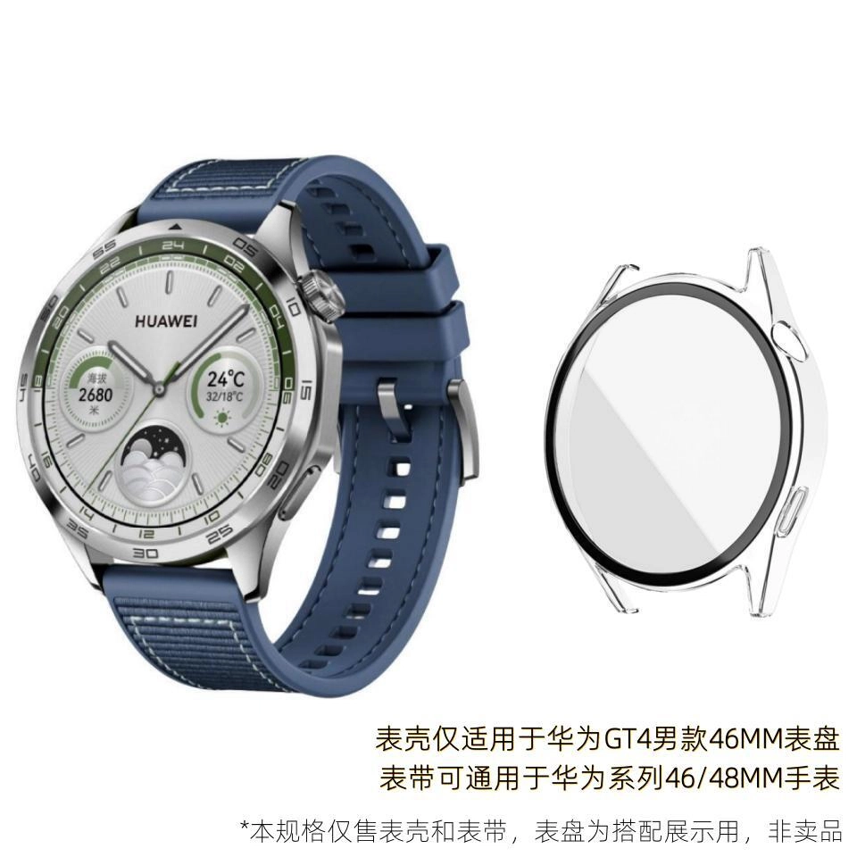 22MM 4648MM GT4Watch4ProGT3GT2Pro