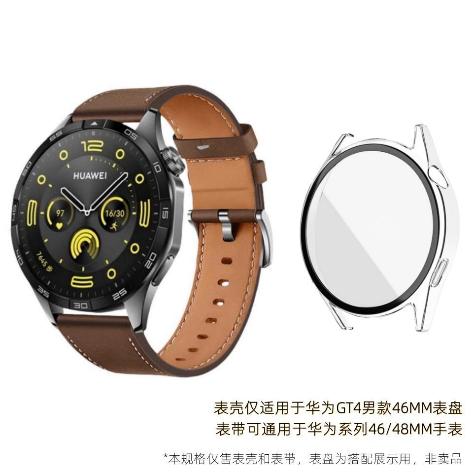 22MM 4648MM GT4Watch4ProGT3GT2Pro