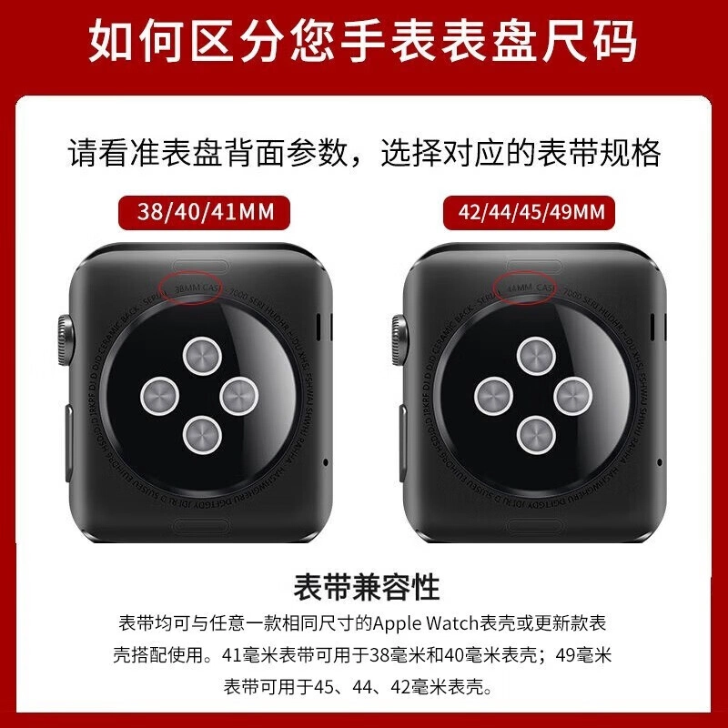 Apple Watch iWatch