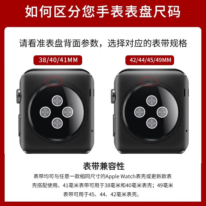 Apple Watch 42444549MM