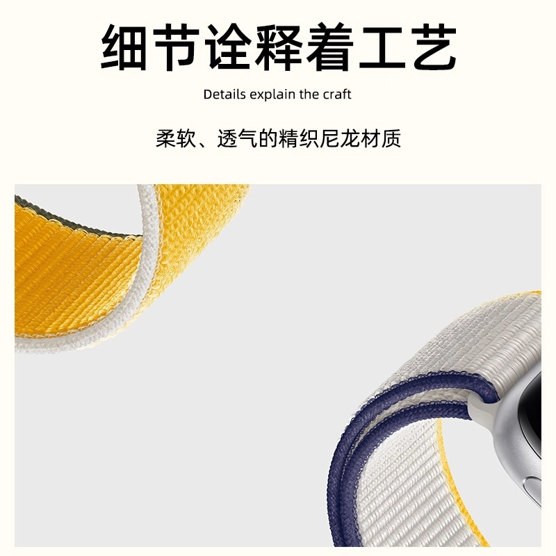 Apple Watch iWatchS8SE76