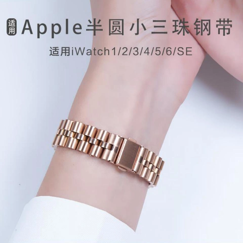 Apple Watch iWatchS8SE7