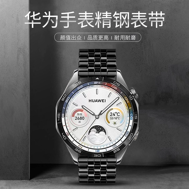 watch4watch3gt4gt3gt2pro