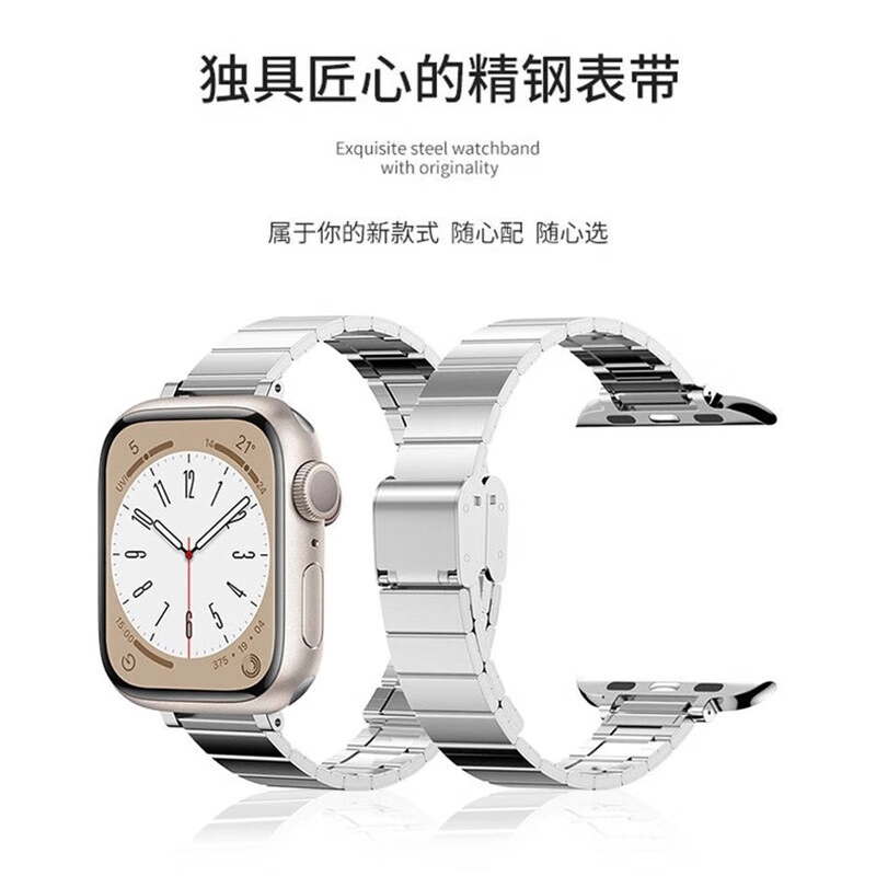 Apple Watch iWatch