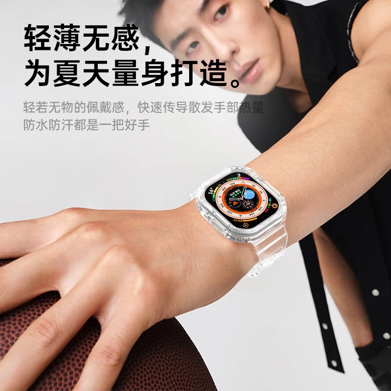 Apple Watch iWatchS87Ultra 4549MM