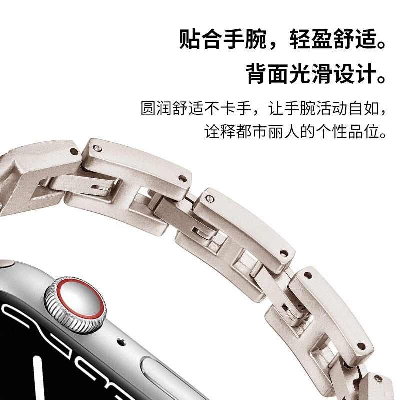 Apple Watch iWatch