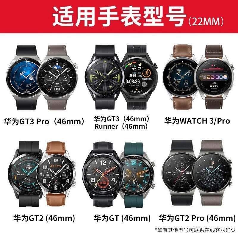 22MMGT4Watch43ProGT3ProGT2 4648MM