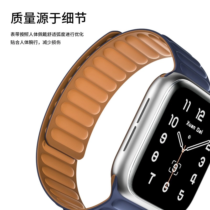 Apple Watch iWatch