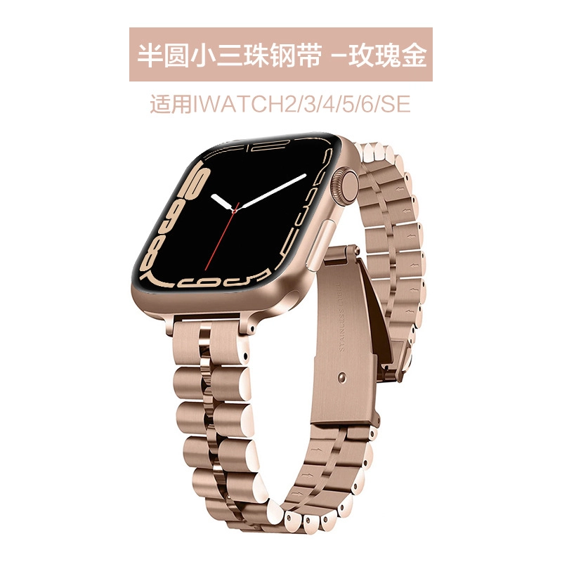 Apple Watch iWatchS8SE7