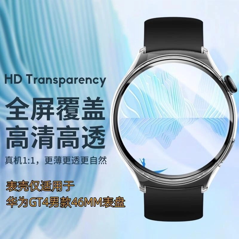 22MM 4648MM GT4Watch4ProGT3GT2Pro