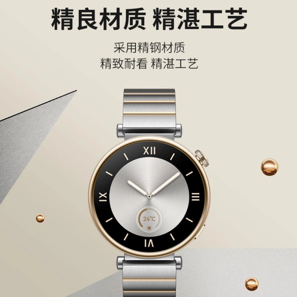 GT4 41MM 18MM Watch gt4