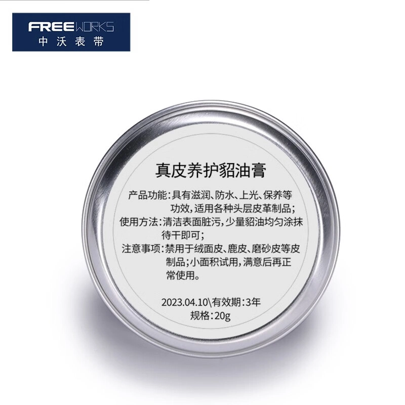 20g
