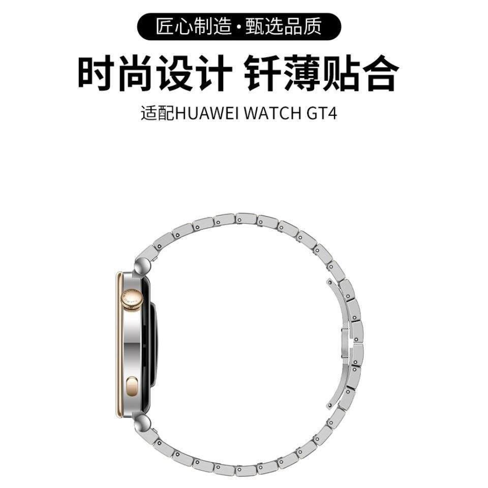 GT4 41MM 18MM Watch gt4