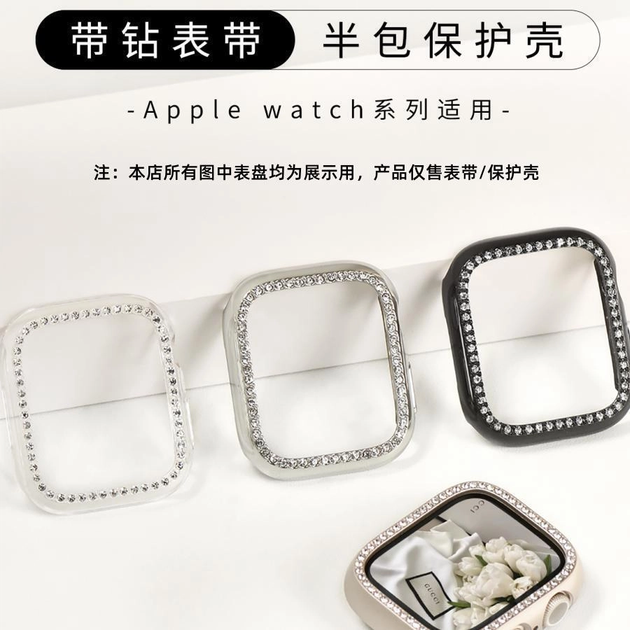 Apple Watch iWatchS8SE7