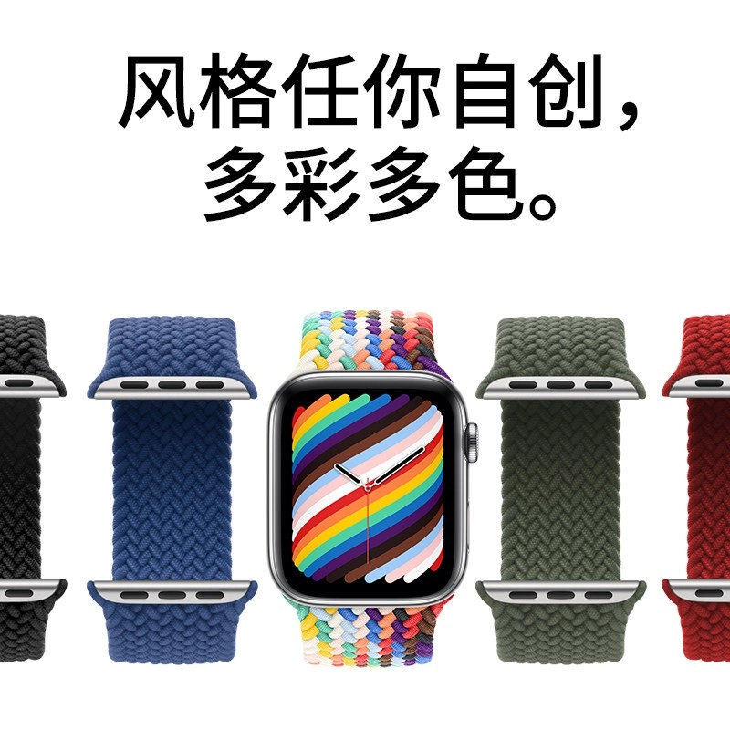 Apple Watch iWatch