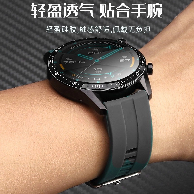 22mm Watch3gt4gt2gt3pro 4648mm